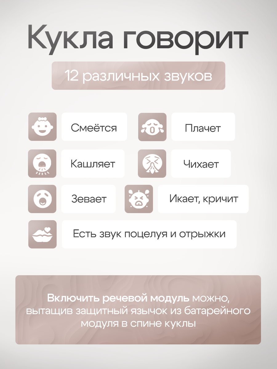 Кукла пупс Рыжий кот высота 55 см ИК-5113 - фото 4