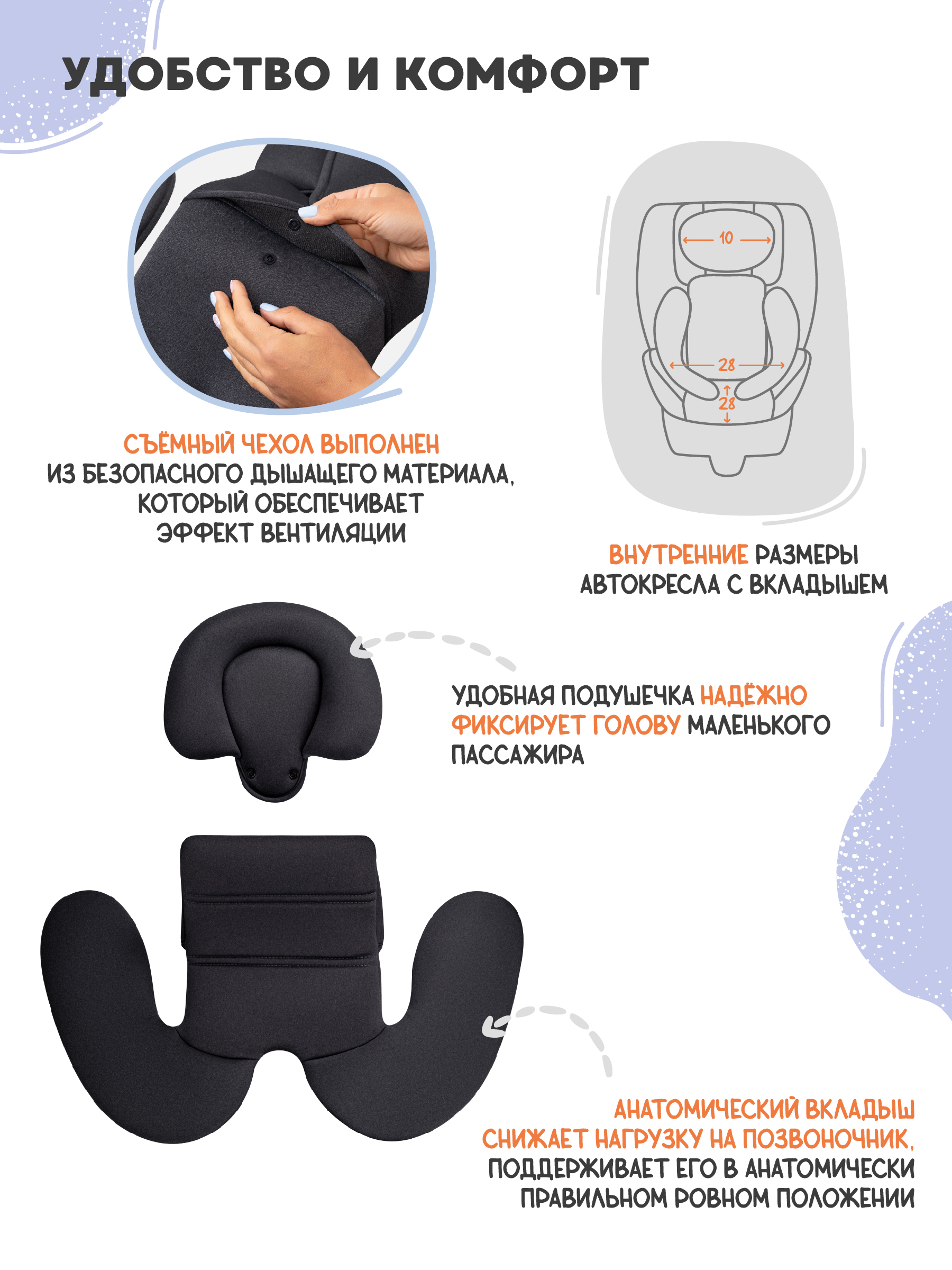 Автокресло Indigo Aero, черный Isofix 0+/1/2/3 (0-36 кг) - фото 5