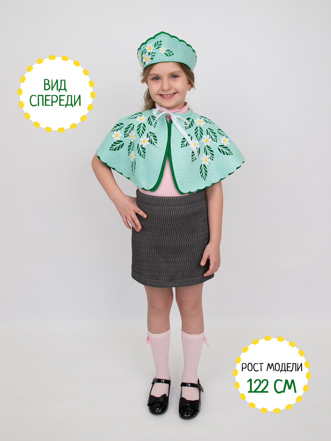 Карнавальный костюм Весна Santa Lucia 3666 Костюм Весна - фото 7