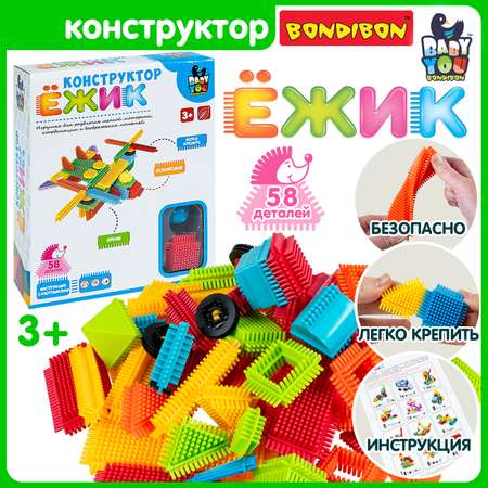 Конструктор Bondibon игольчатый для малышей Самолет мягкий