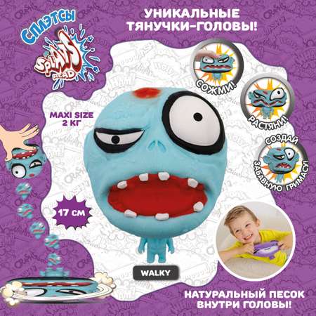 Тянучка Splats Head