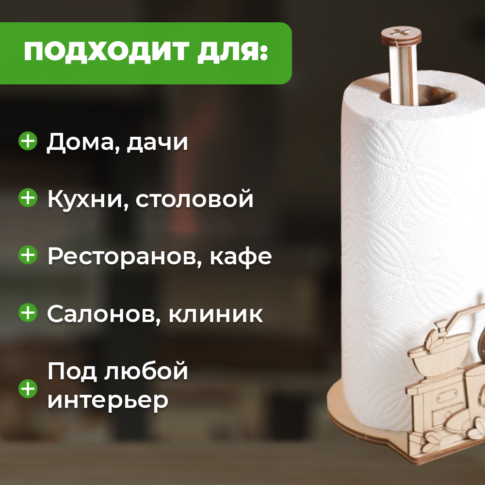 Конструктор LORI(колорит) Кофейный уют деревянный - фото 3