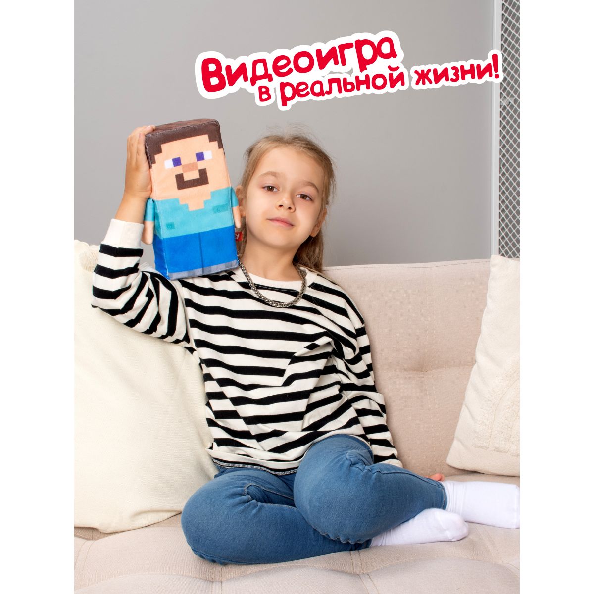 Мягкая игрушка Fancy Стив 24 см - фото 12