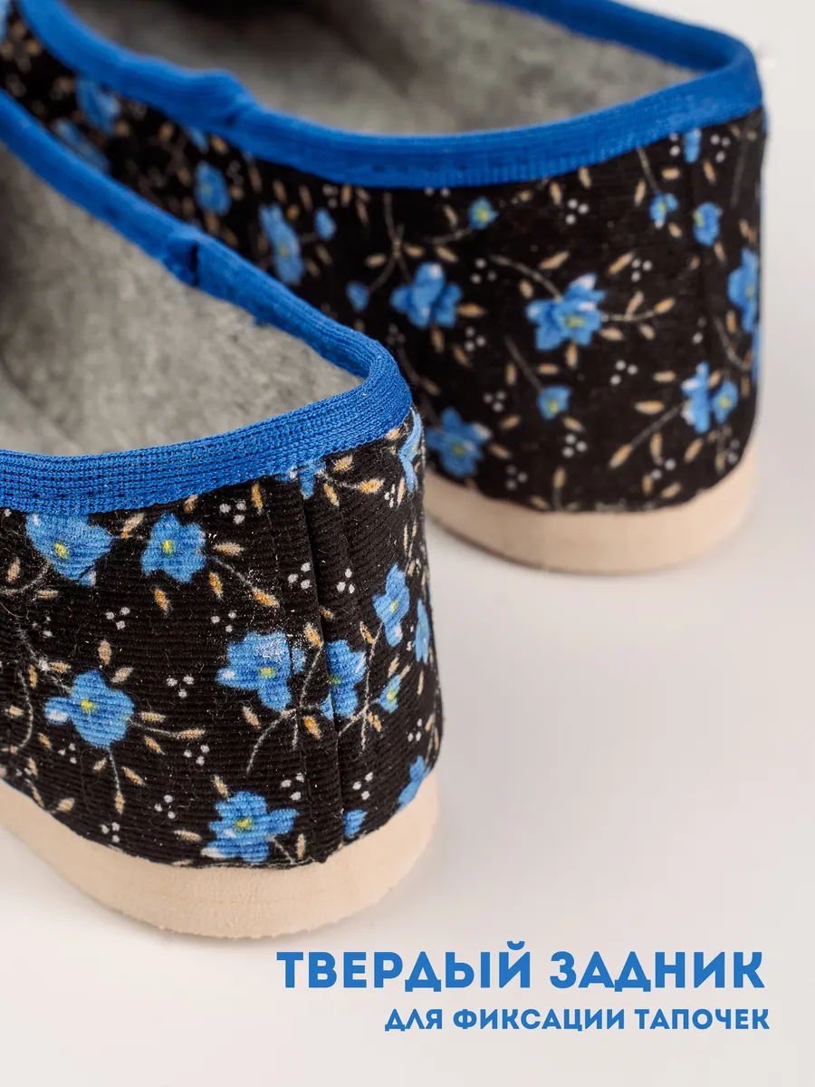 Тапочки UTA HOME 8-1/васильки - фото 6