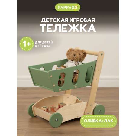 Игровой набор PAPPADO тележки и корзинки