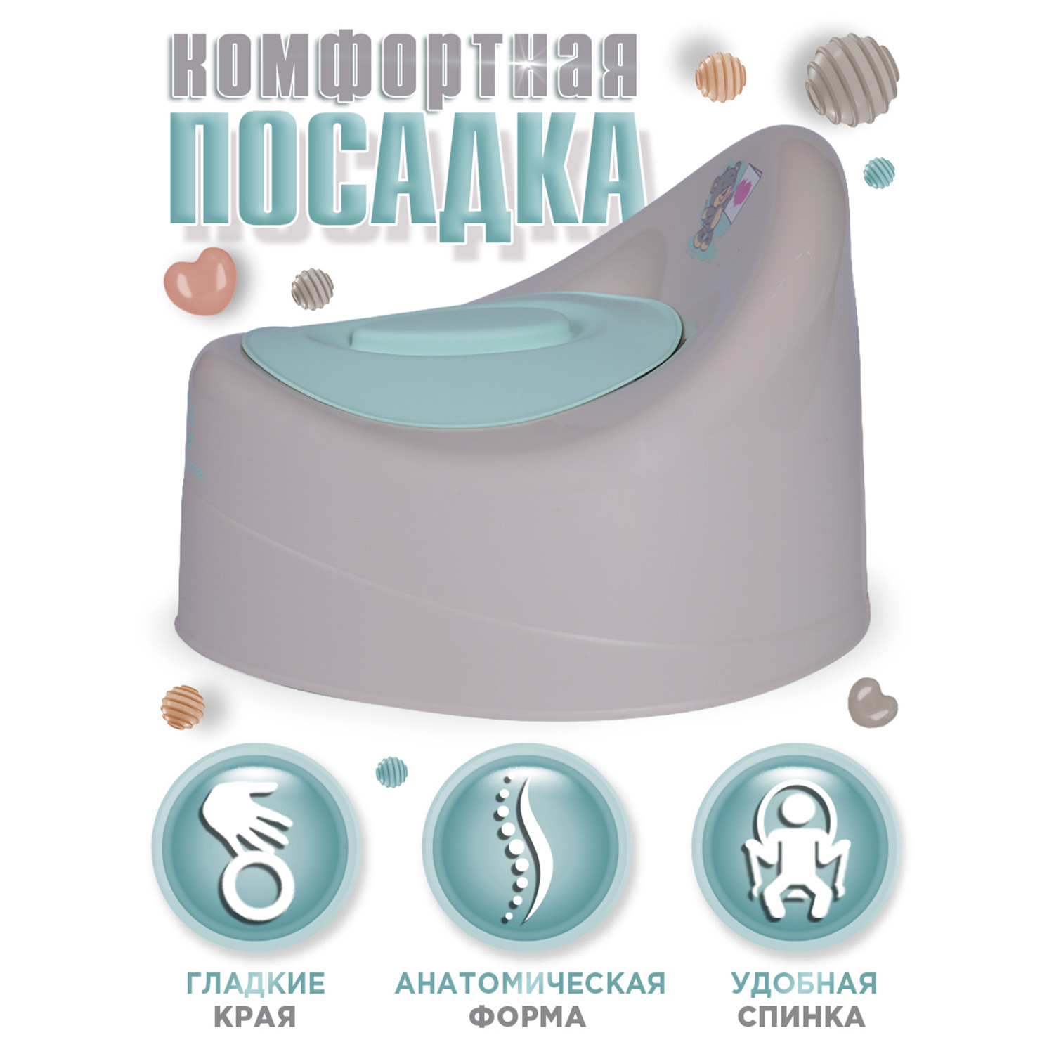 Горшок детский BabyCare Teddy серый-мятный - фото 4