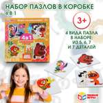 Пазл Умные игры Любимые герои 4в1