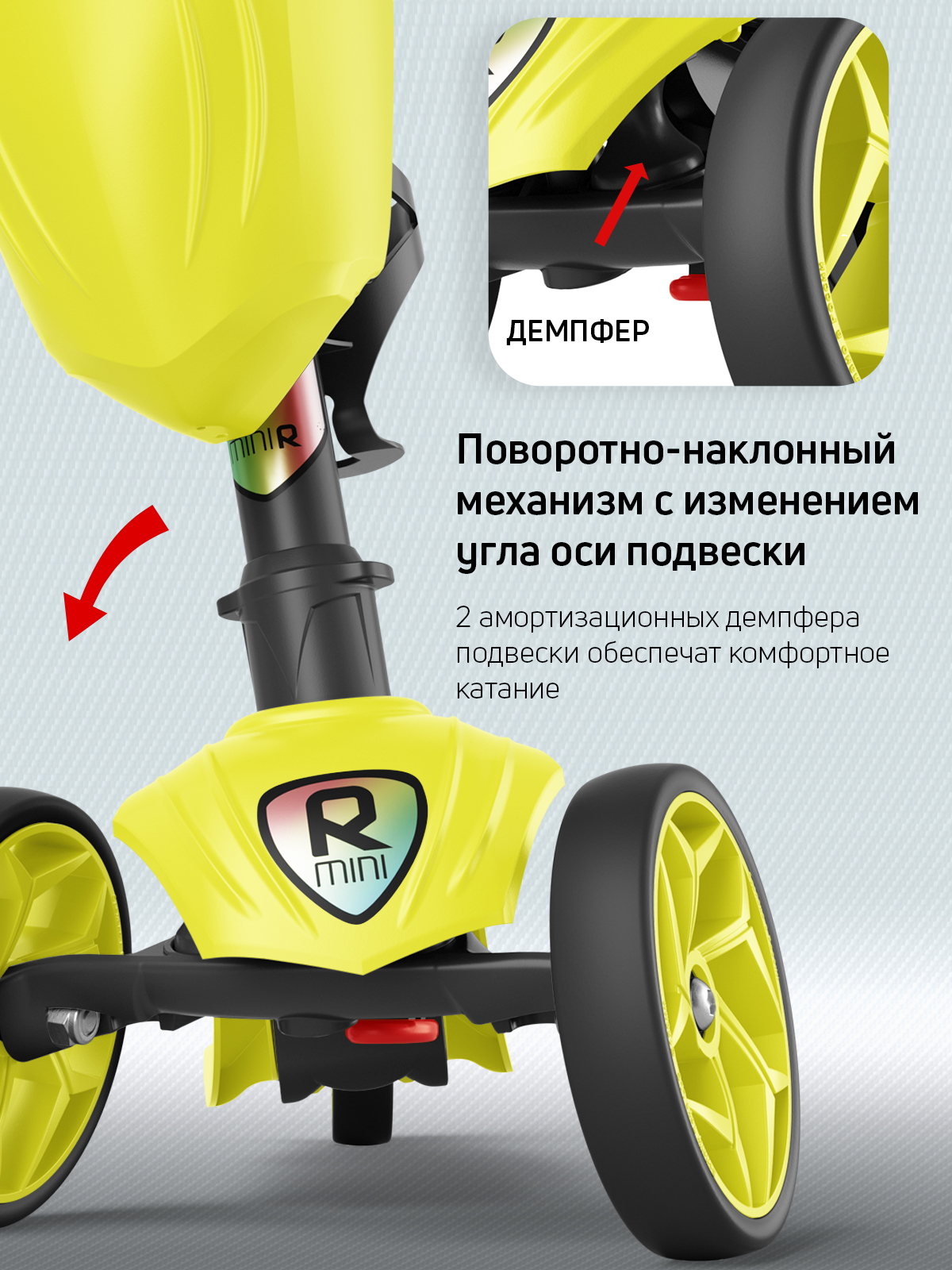 Самокат Buggy Boom трехколесный - фото 5