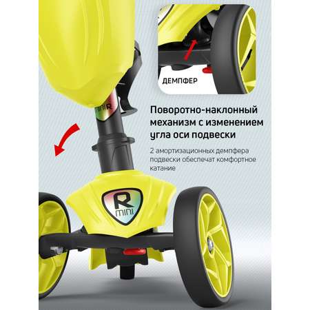 Самокат Buggy Boom трехколесный