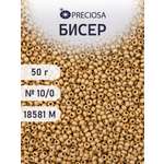Набор для творчества Preciosa бисер чешский 10/0 50г 1 шт