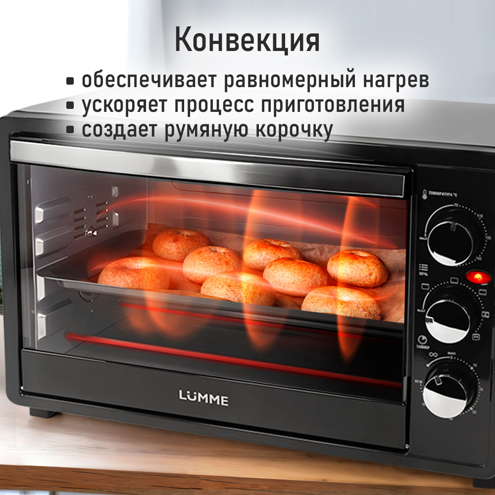 Духовой шкаф электрический LUMME LU-1710 - фото 3