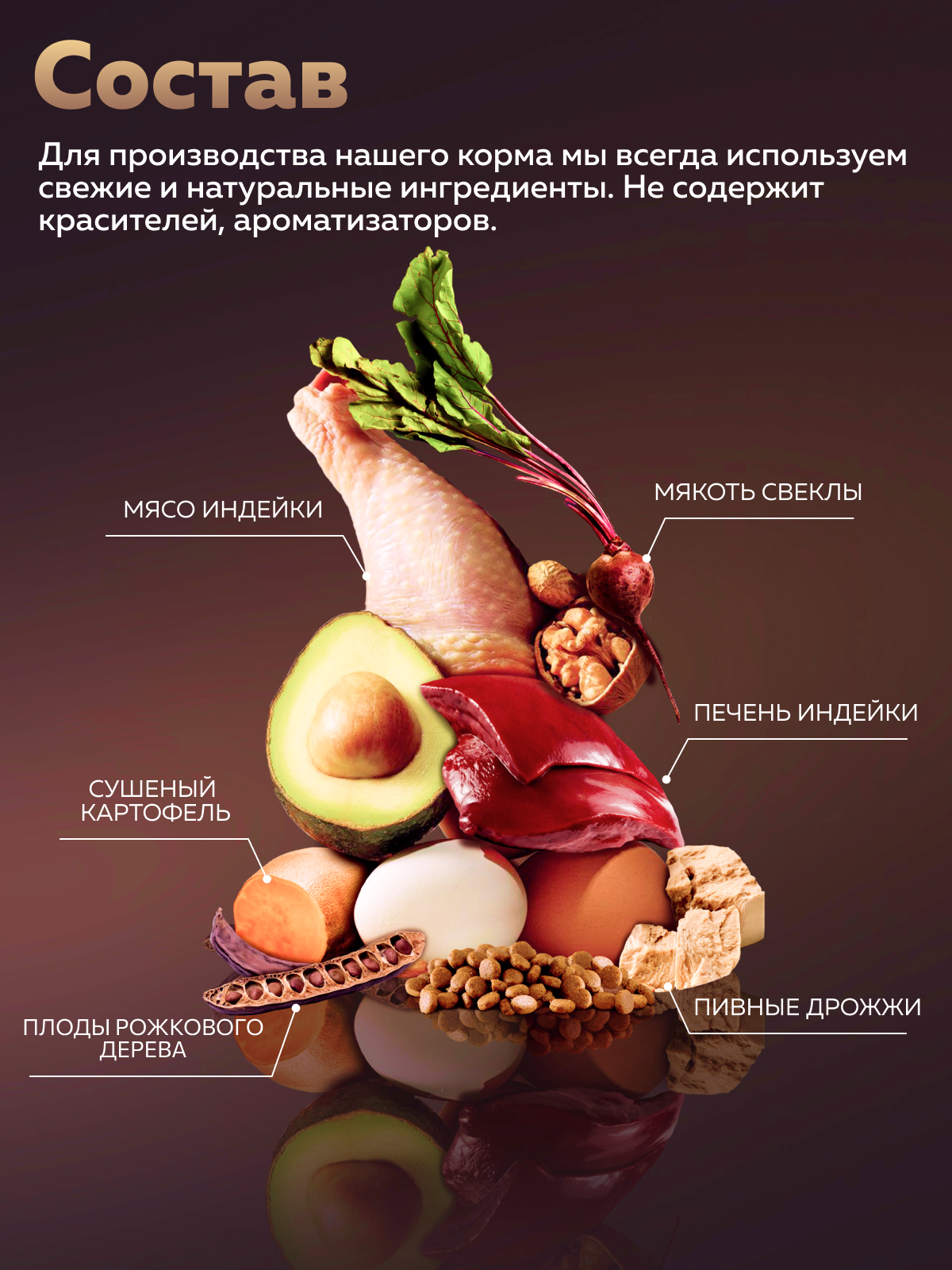 Корм сухой Зоогурман Индейка Моно Белок 5 кг - фото 5