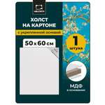 Холст на картоне Малевичъ грунтованный