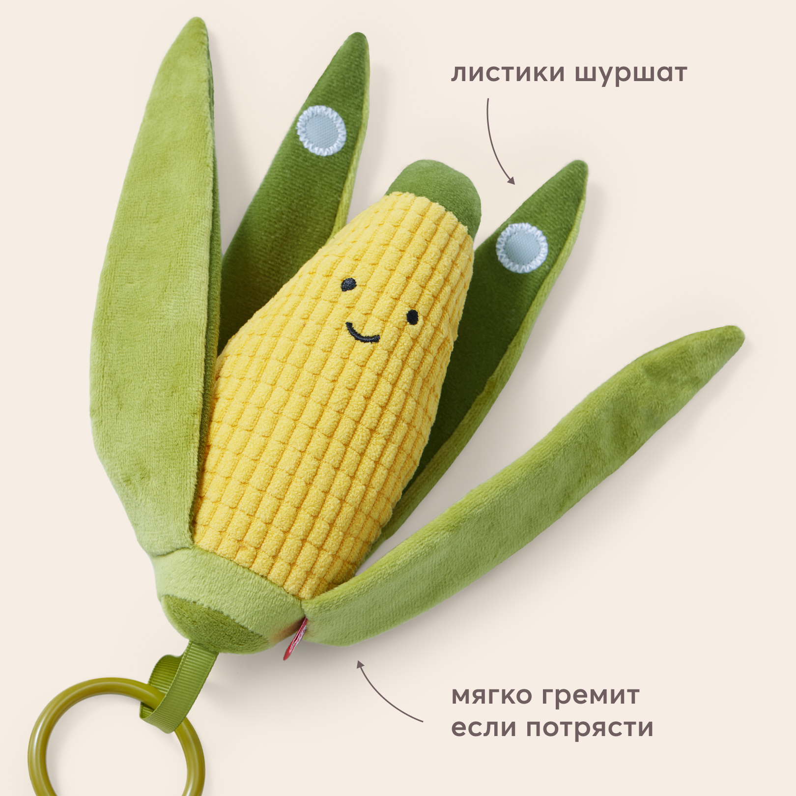 Игрушка Happy Baby подвеска - фото 3