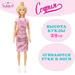 Кукла модельная Карапуз