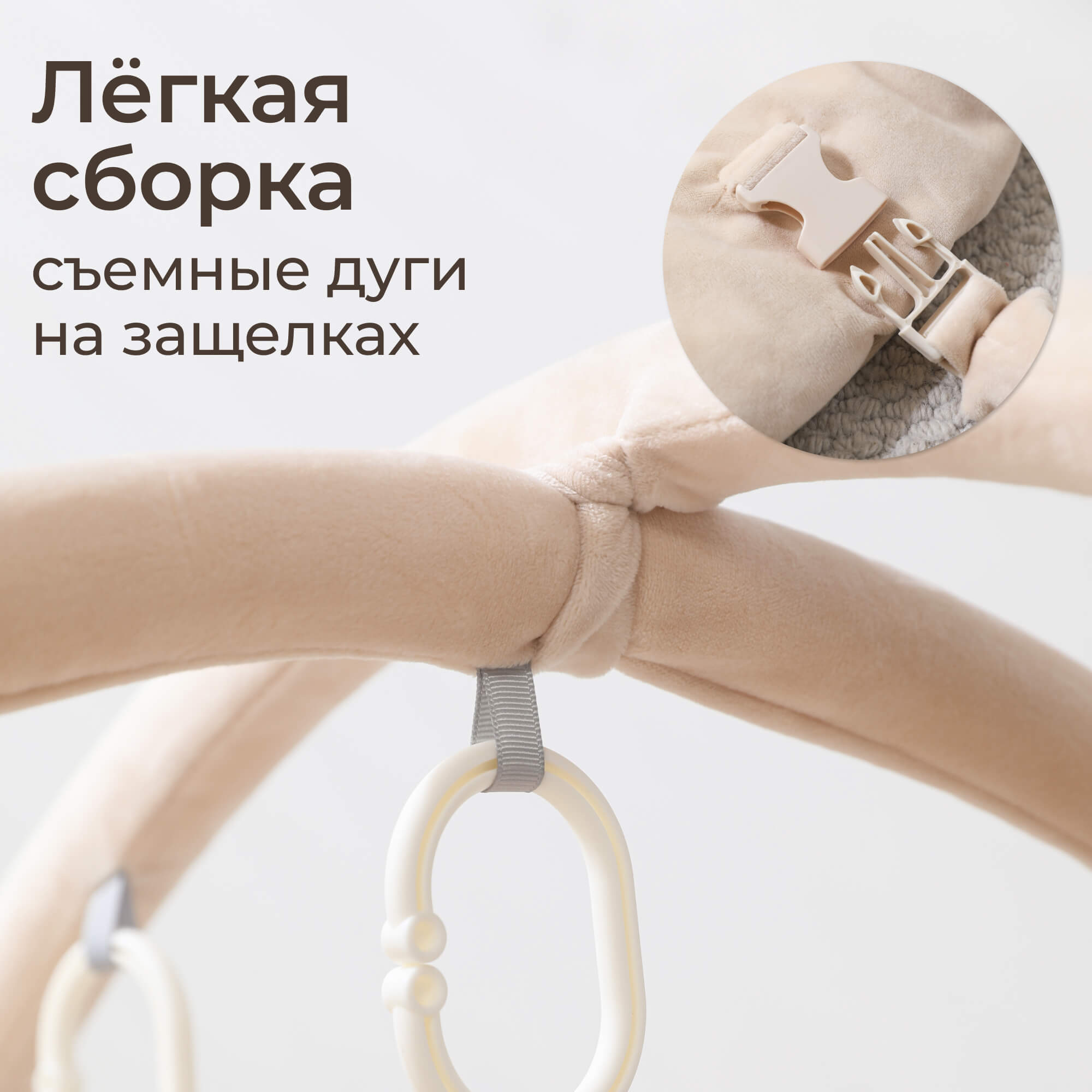 Коврик UNIX Kids с дугами Bear on the moon развивающий - фото 9