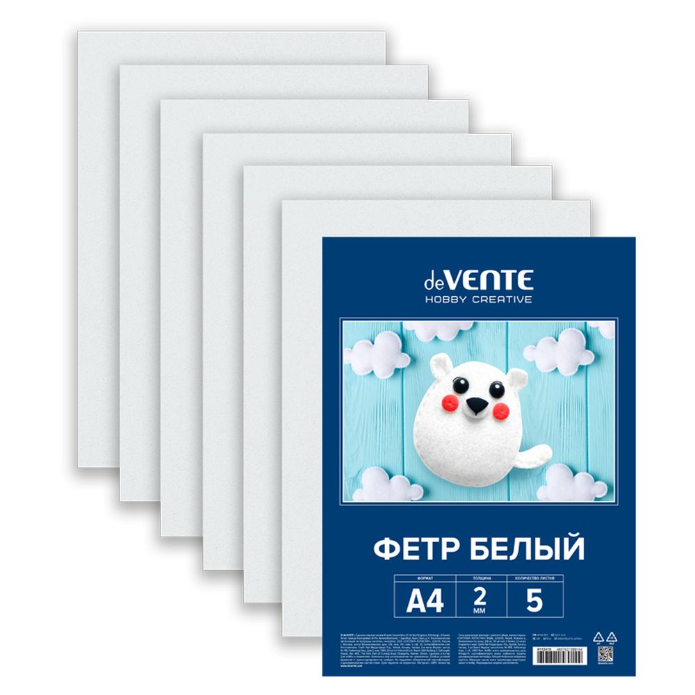 Фетр deVENTE 5 лист. - фото 2
