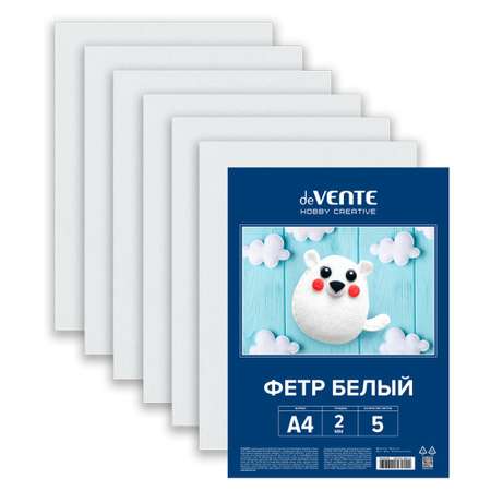 Фетр deVENTE 5 лист.