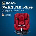 Автокресло Avova Swan Fix i-size Isofix 0+/1/2 (0-25 кг) красный