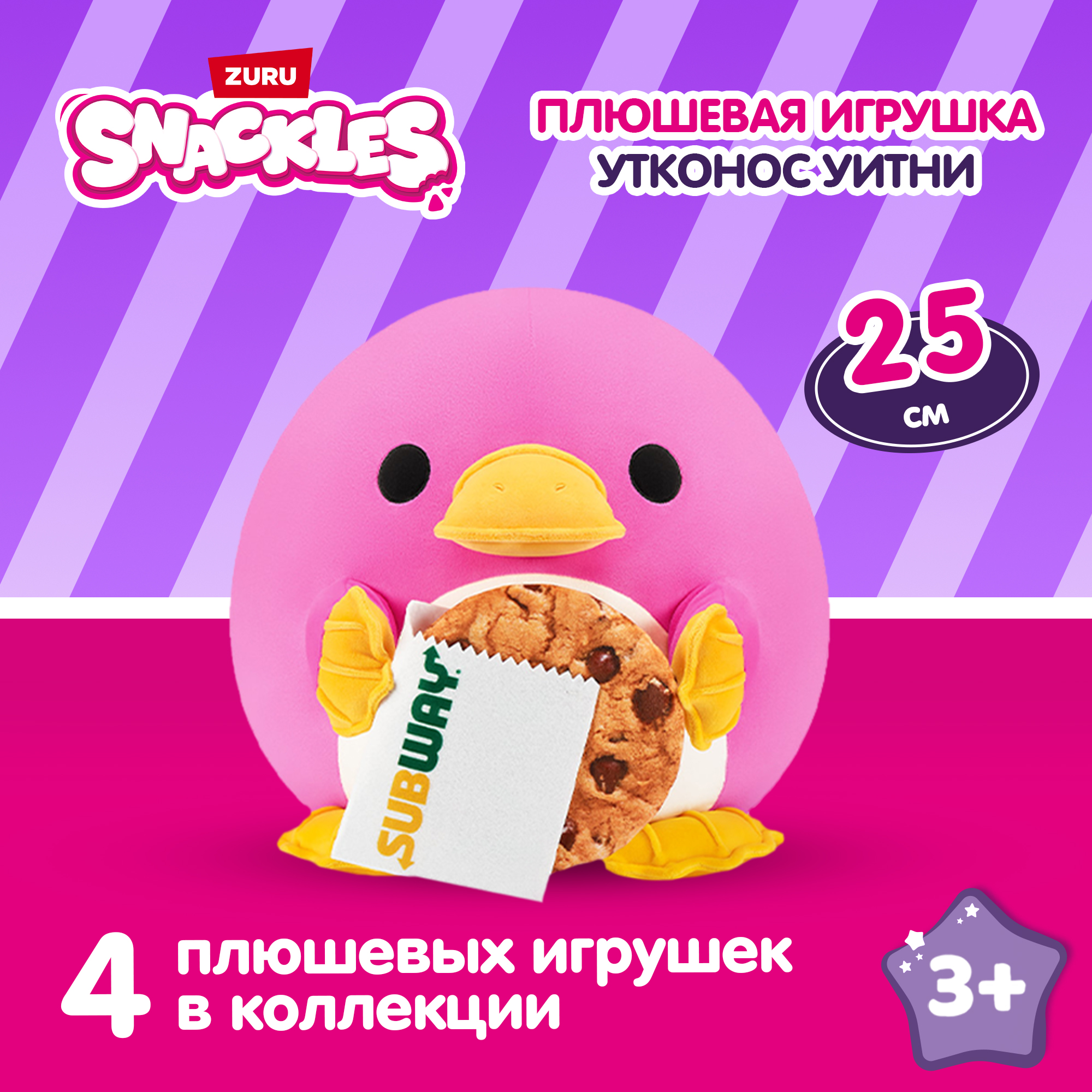 Фигурка Zuru 5 surprise Утконос - фото 1