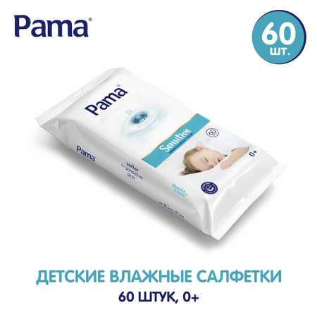 Влажные салфетки Pama