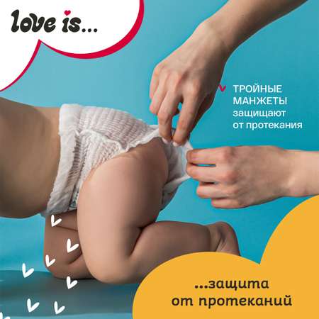 Трусики Brand For My Son ультратонкие (12-20 кг) 34 шт.