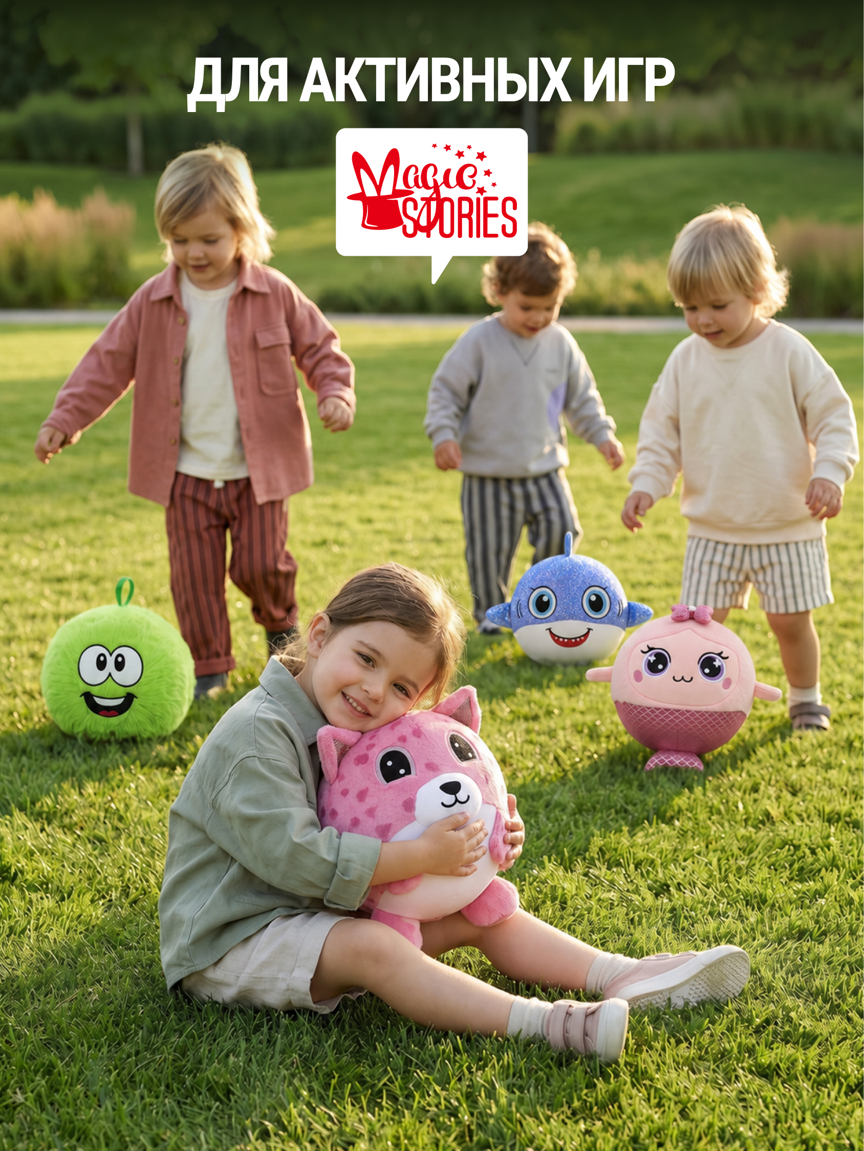Мягкая игрушка Magic Stories Дельфин плюшевый надувной - фото 8