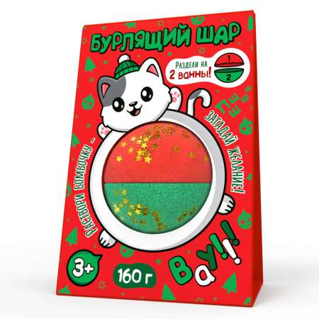 Бомбочка Диковинный сад