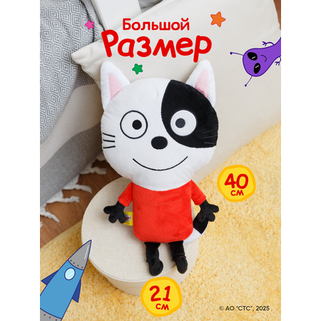 Мягкая игрушка Мякиши Гоня