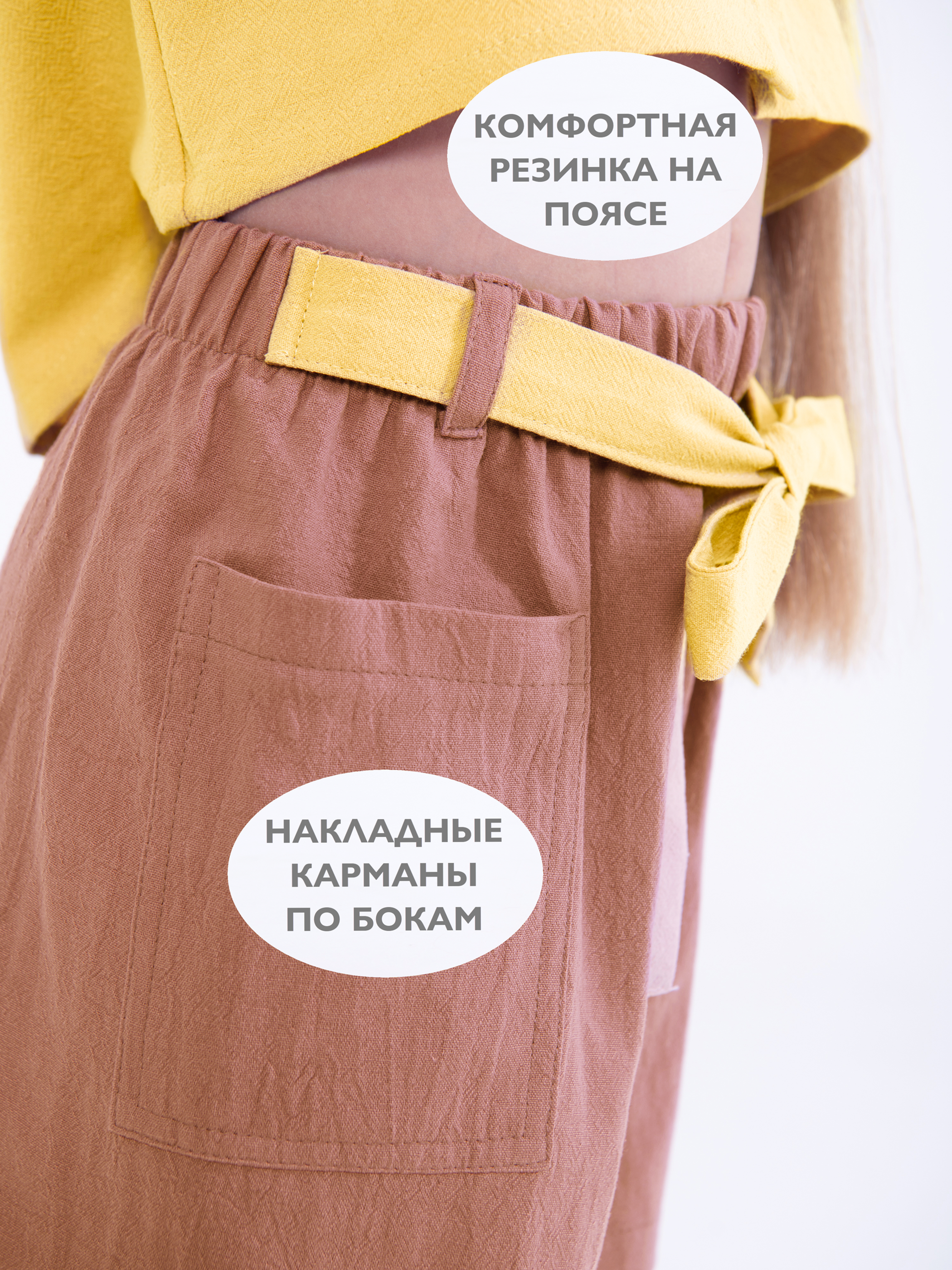 Костюм Кит и Лео КЛ0501ДО - фото 5