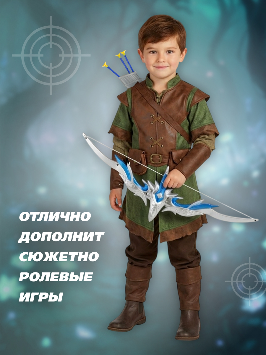 Лук Veld Co - фото 4