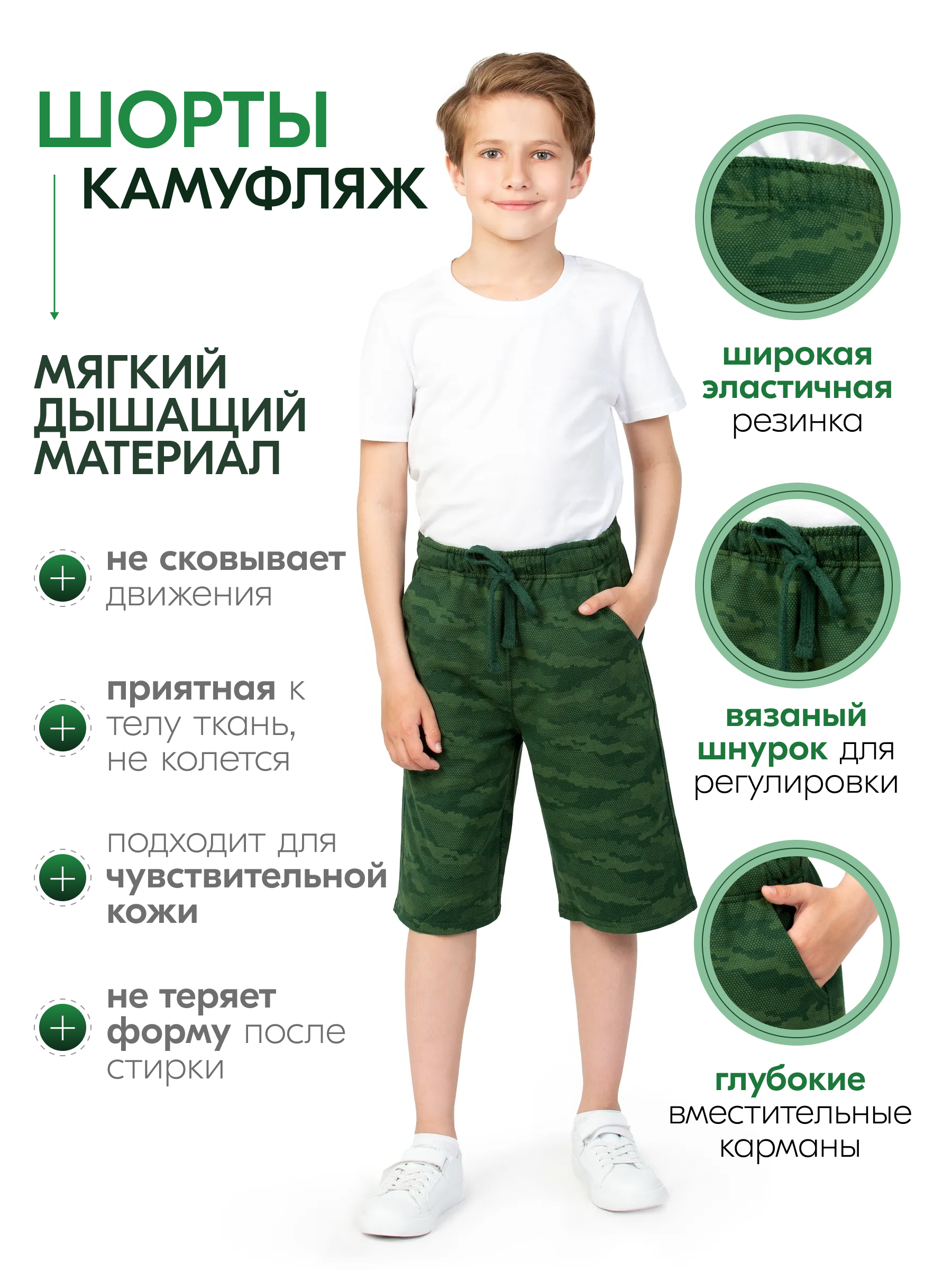 Шорты N.O.A. 11389-1 - фото 3