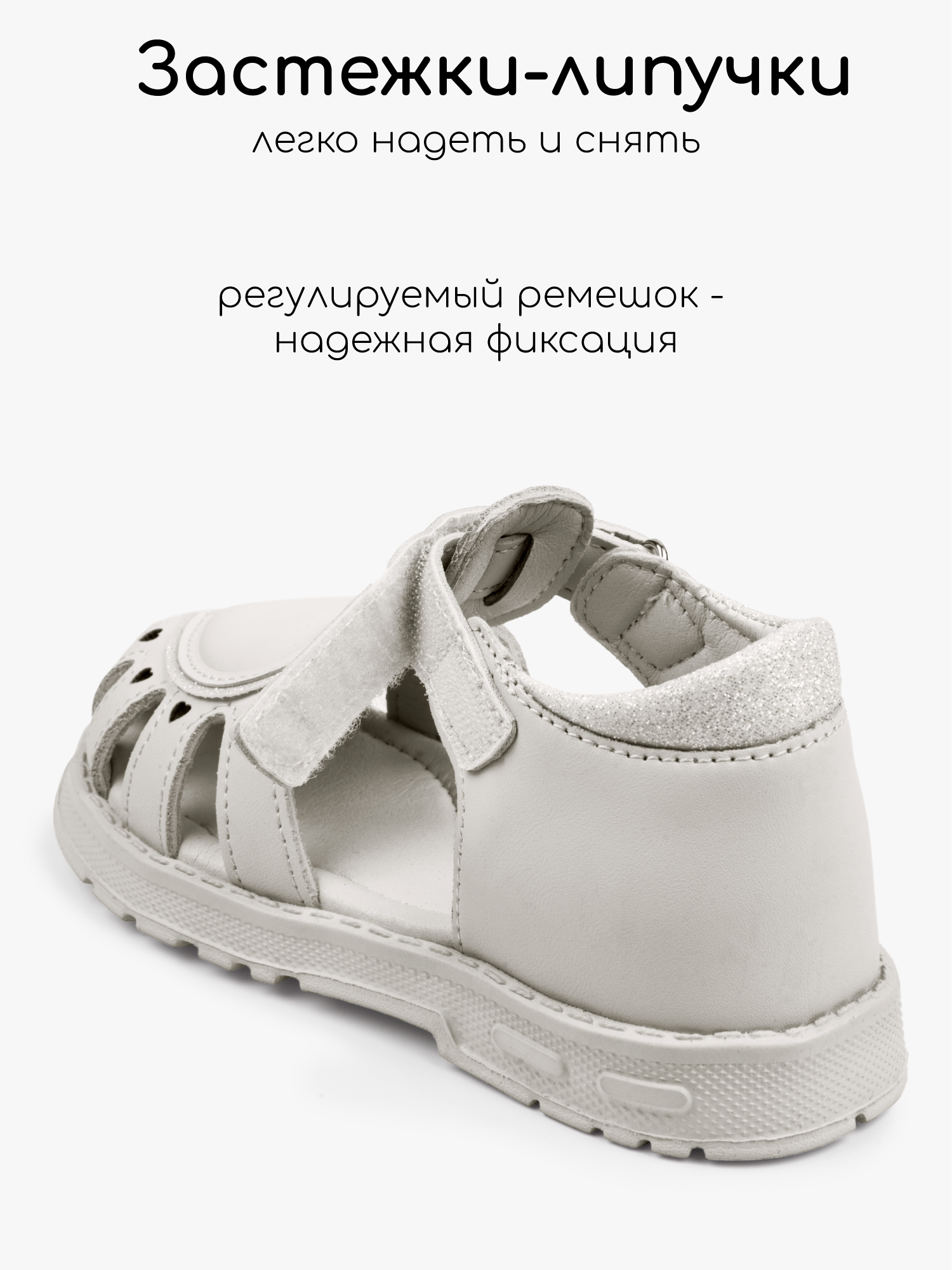 Сандалии Amarobaby AB-OB26-40HT/33 - фото 4