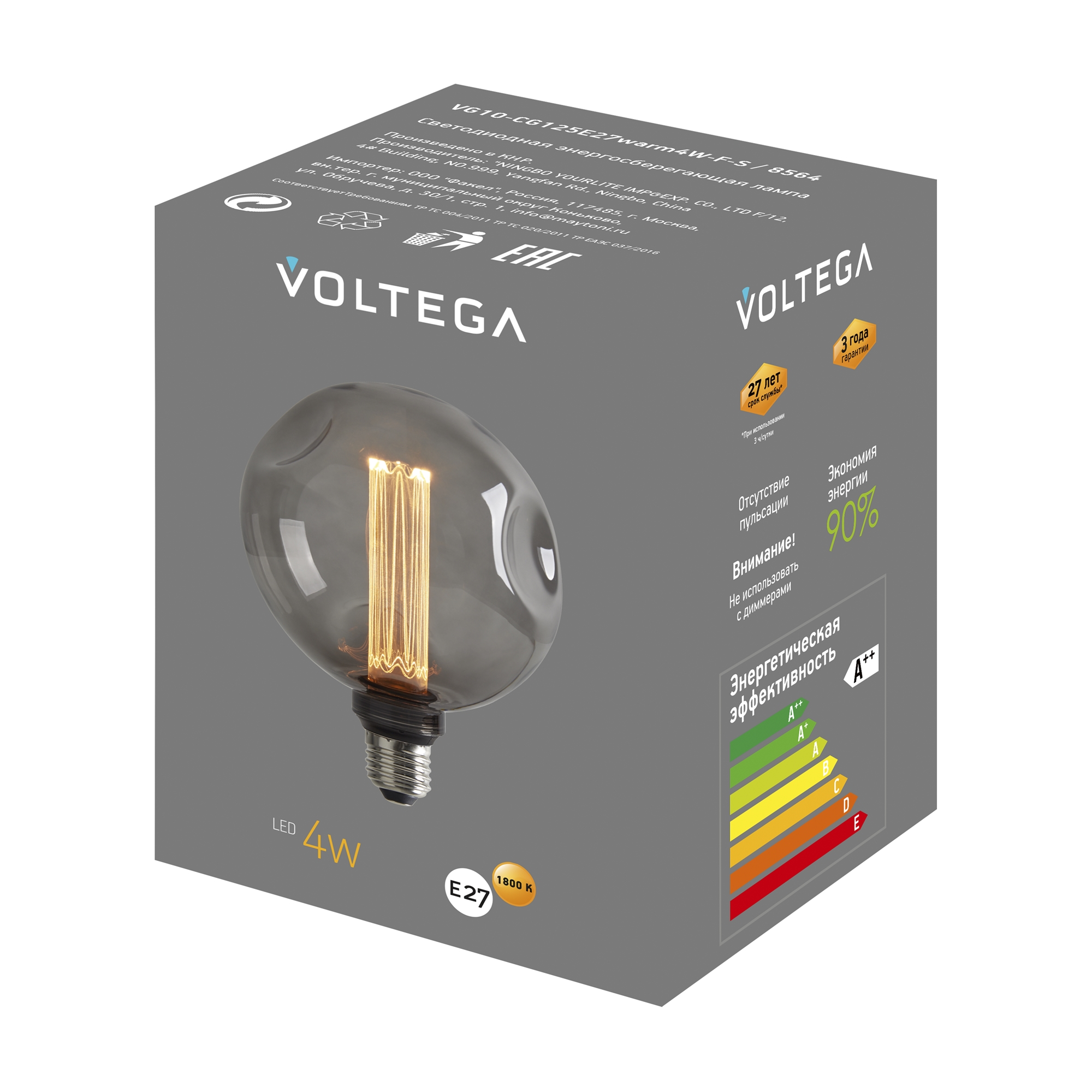 Лампочка декоративная VOLTEGA 8564 - фото 7