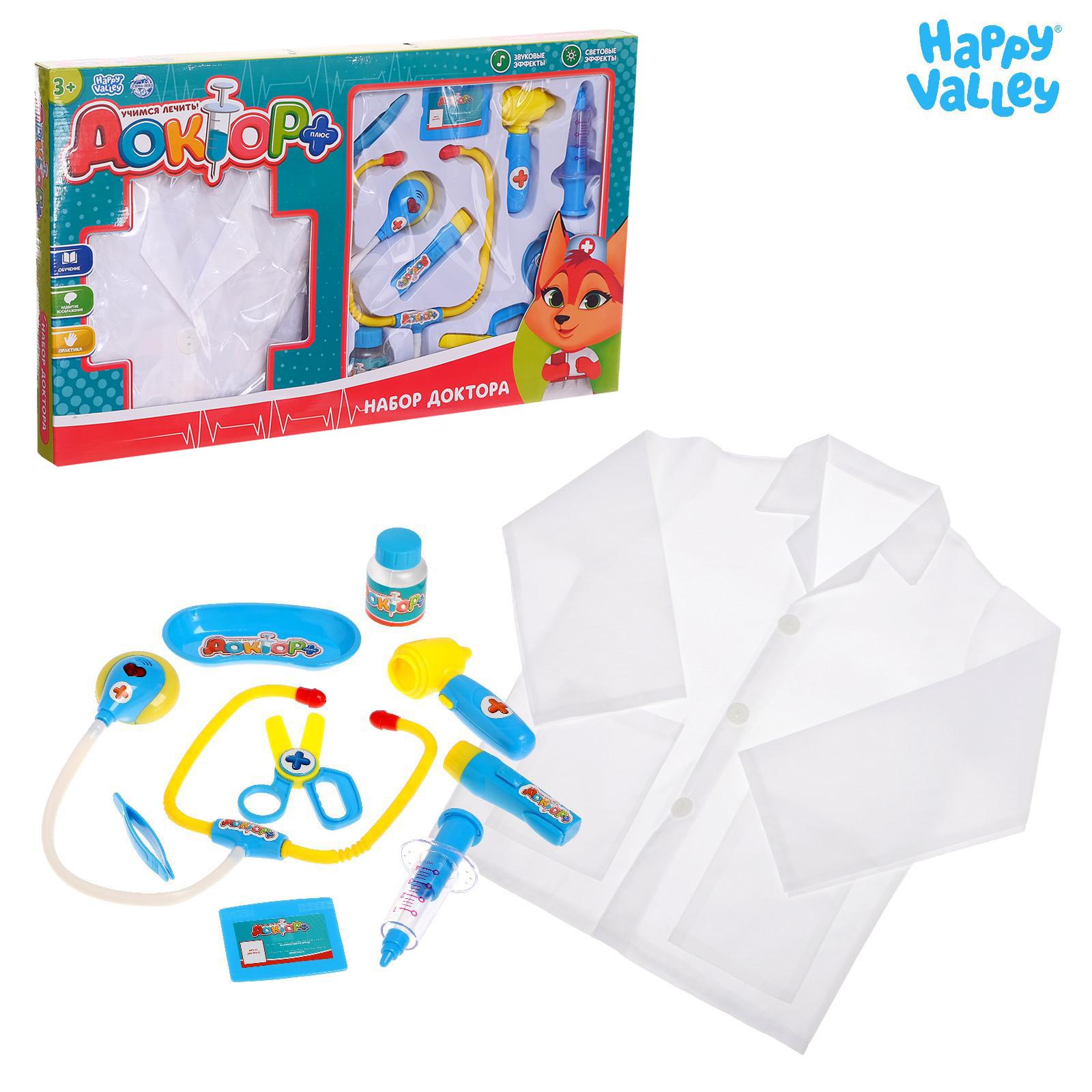 Игрушка Happy Valley Доктор (инструменты) - фото 2