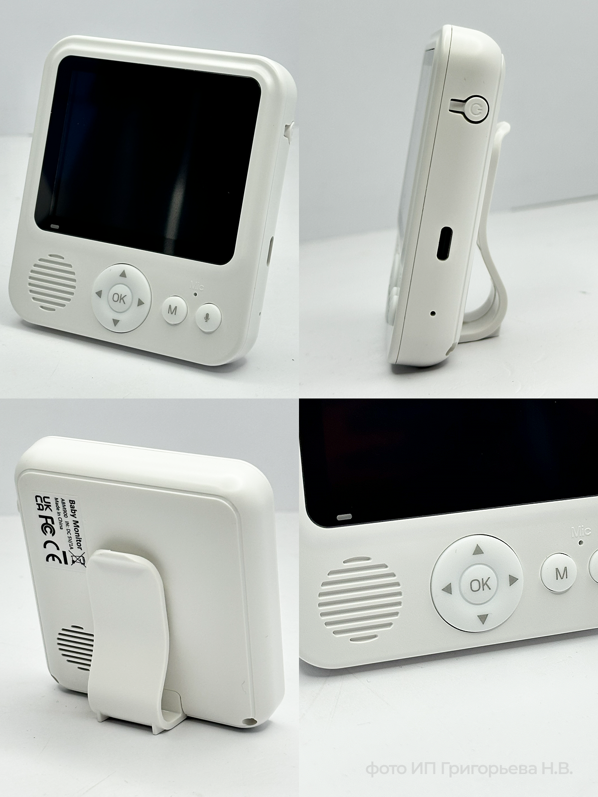 Видеоняня Хевель с монитором, с ночным видением - фото 11