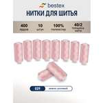 Нитки для шитья 40/2 Bestex 10шт цв 29