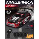 Автомобиль РУ AUTODRIVE