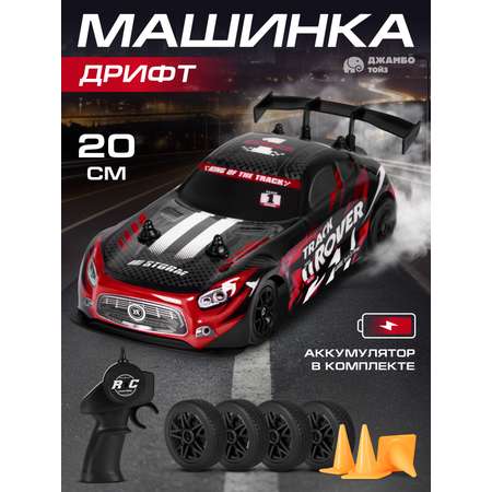 Автомобиль РУ AUTODRIVE