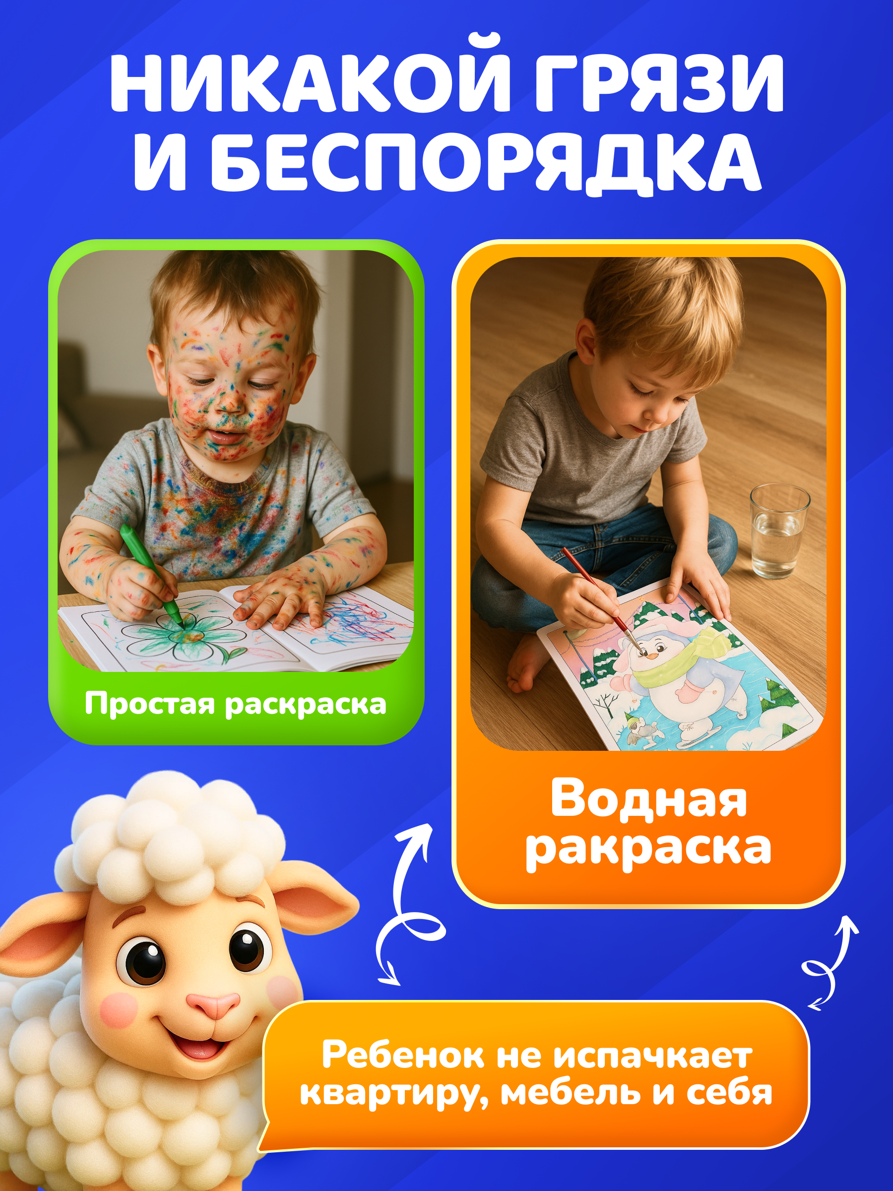 Водная раскраска El BascoKids многоразовая Ферма 4 картинки - фото 4