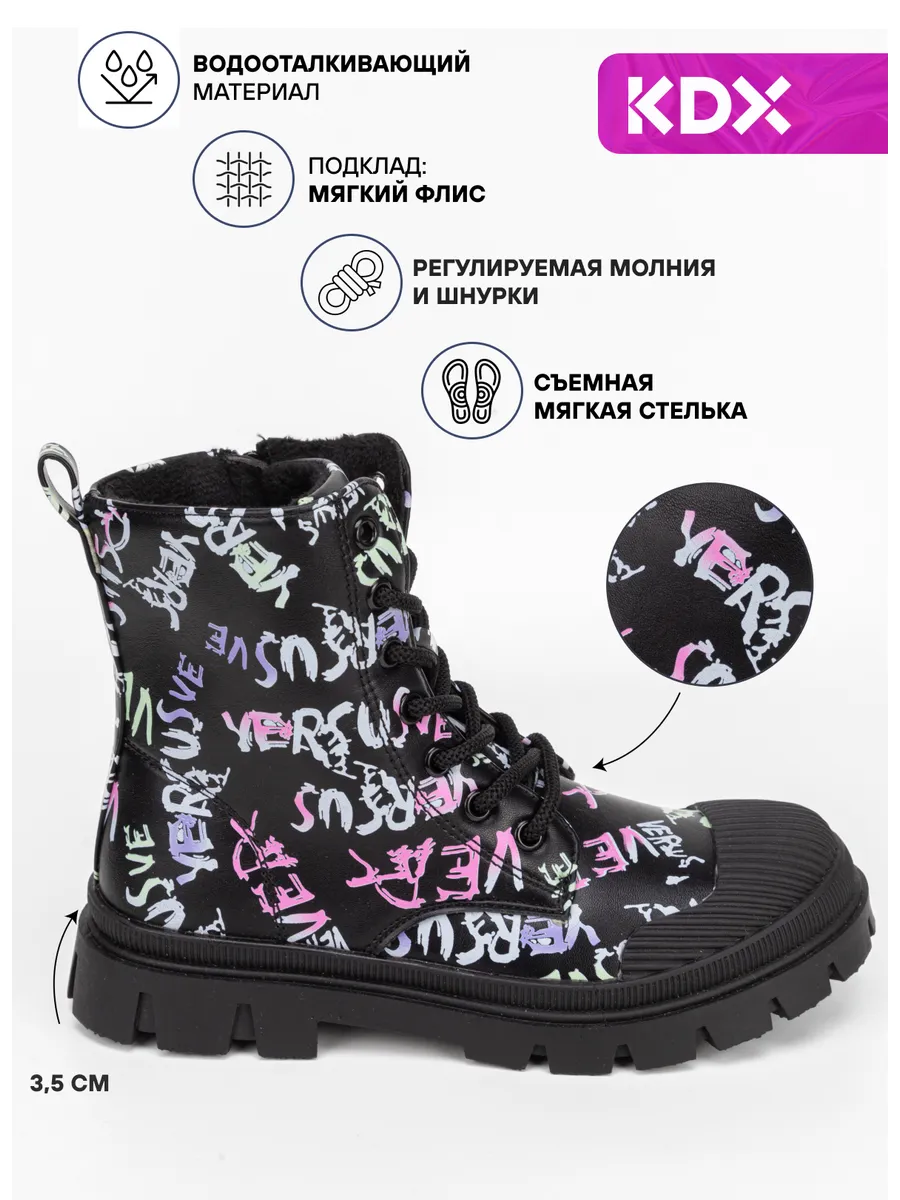 Ботинки KDX SZ-02 black - фото 3