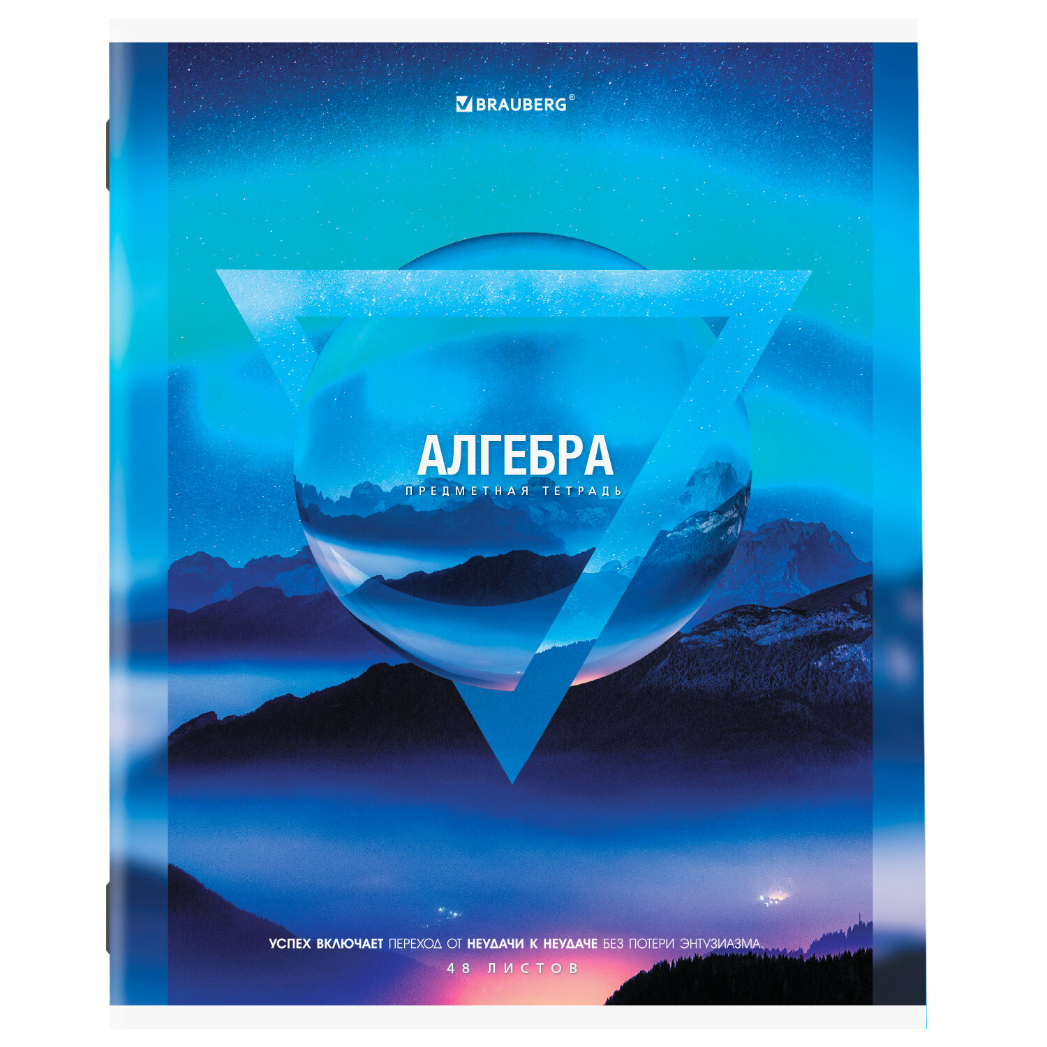 Тетрадь Brauberg 48 лист. 12 шт. - фото 15