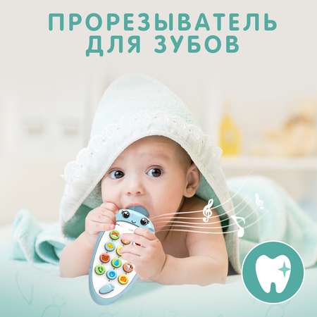 Игрушка Zabiaka телефон