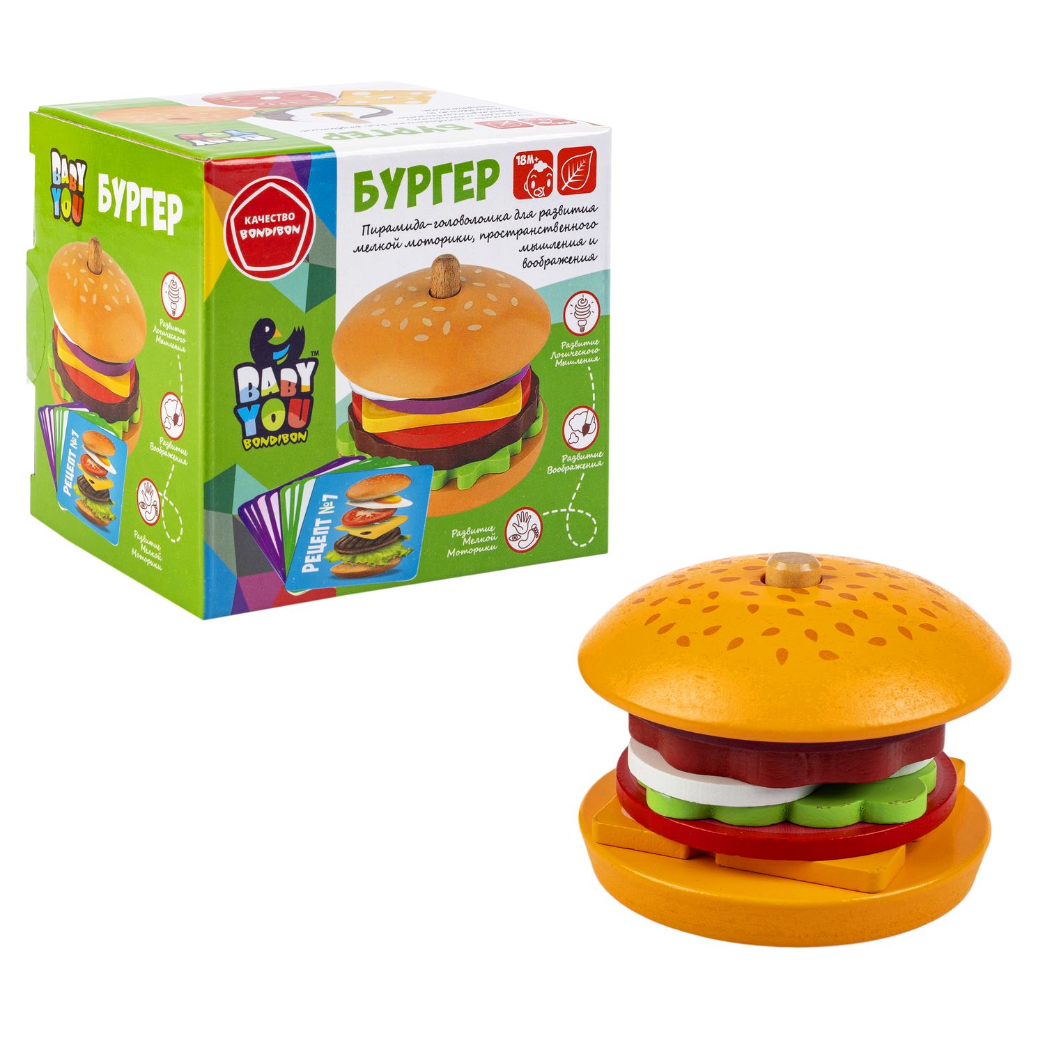Игрушка Bondibon пирамидка - фото 5