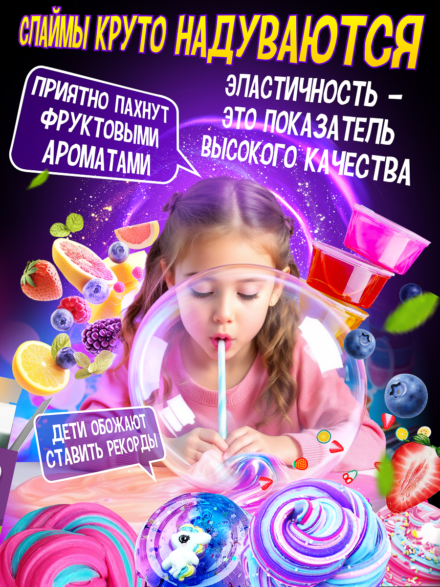 Набор для опытов Бомба Слайм 45 предметов - фото 8