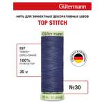 Нитки для шитья и отстрочки Top Stitch Guttermann 30/30м цвет 537