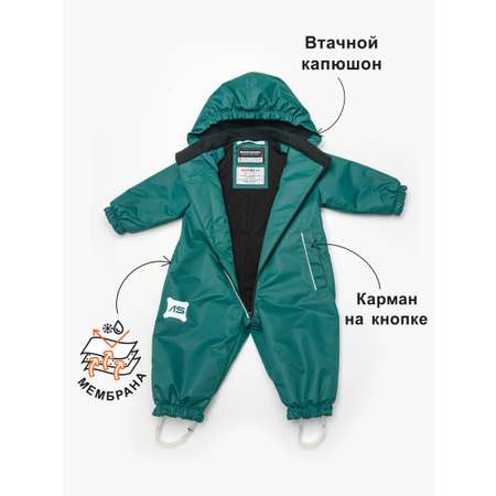 Комбинезон Artel