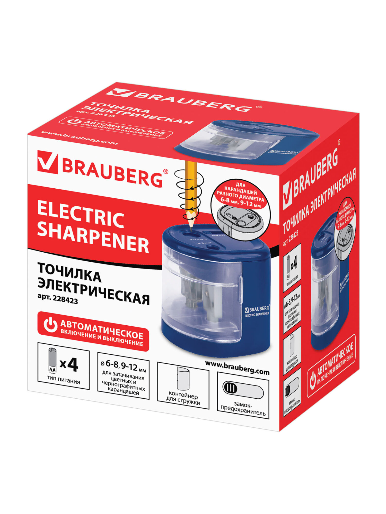 Точилка Brauberg - фото 18