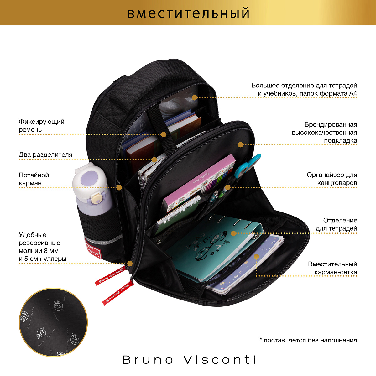 Рюкзак Bruno Visconti - фото 6