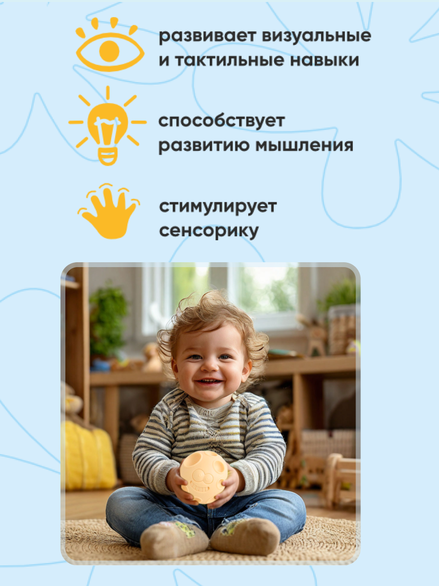 Игрушка bonbela Мячики и кубики - фото 5